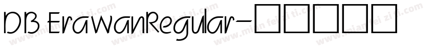 DB Erawan Regular字体转换
